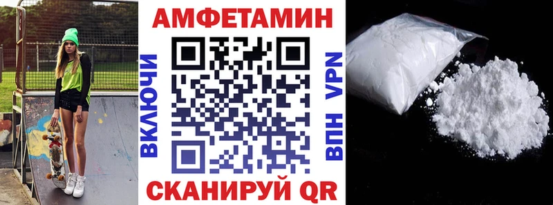 darknet формула  Адыгейск  АМФЕТАМИН 98%  цена наркотик  МЕГА рабочий сайт 