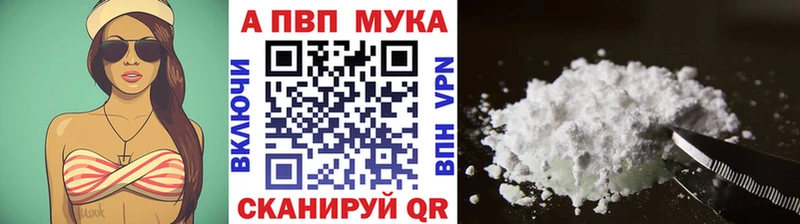 наркота Адыгейск Alpha-PVP СК