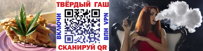 где найти наркотики  Адыгейск  Еда ТГК конопля 