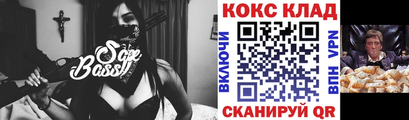 Cocaine Колумбийский Адыгейск