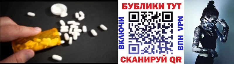 ЭКСТАЗИ TESLA  даркнет сайт  Адыгейск 