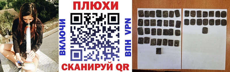 ГАШИШ 40% ТГК  Адыгейск 