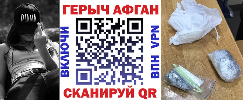 сколько стоит  Адыгейск  Героин герыч 