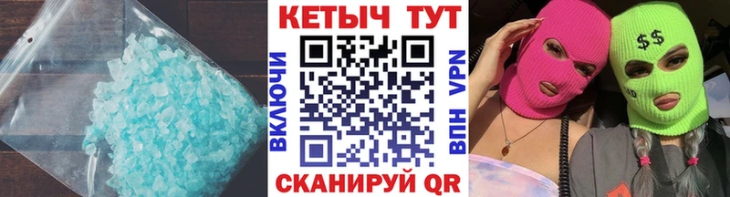 Кетамин ketamine  Адыгейск 