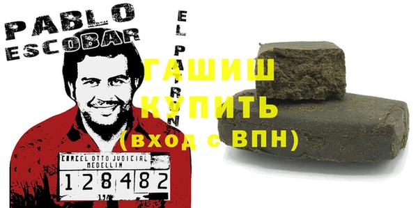 марки nbome Абдулино