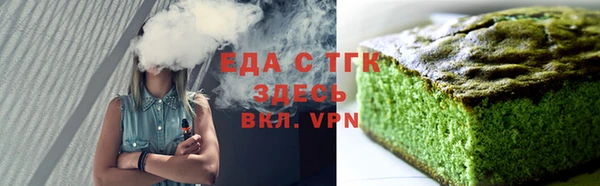 марки nbome Абдулино