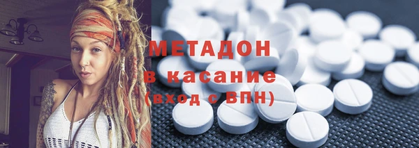 марки nbome Абдулино