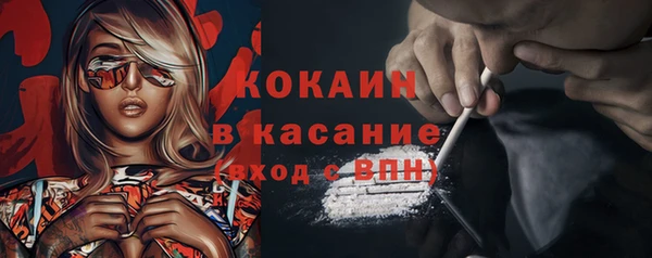 не бодяженный Абинск