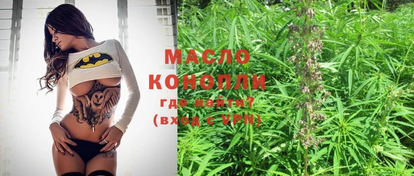 марки nbome Абдулино