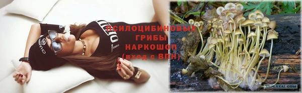 марки nbome Алексин