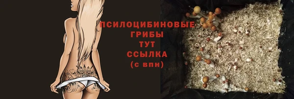 марки nbome Абдулино