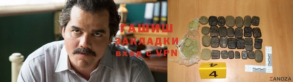 марки nbome Абдулино