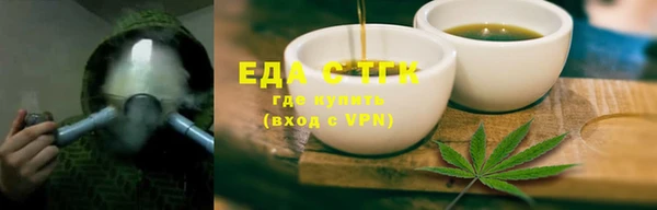 марки nbome Абдулино