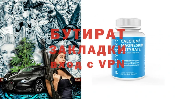 не бодяженный Абинск