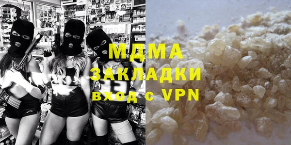 марки nbome Абдулино