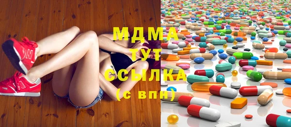 дмт Абаза