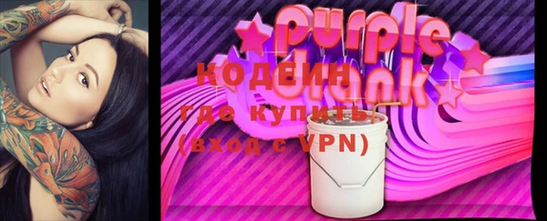 марки nbome Абдулино