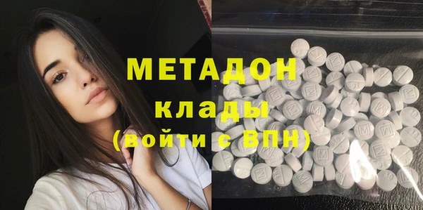 марки nbome Абдулино