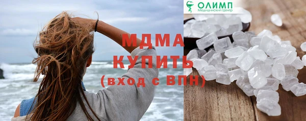 марки nbome Абдулино