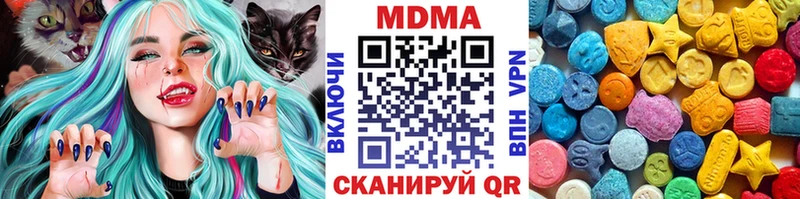 дарнет шоп  Адыгейск  МДМА VHQ 