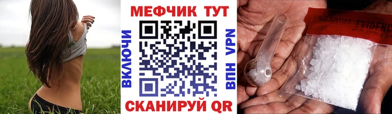МЕГА как зайти Адыгейск МЯУ-МЯУ кристаллы
