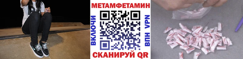 shop официальный сайт kraken рабочий сайт Адыгейск Метамфетамин Декстрометамфетамин 99.9%