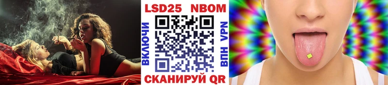 как найти закладки Адыгейск Марки 25I-NBOMe 1,8мг